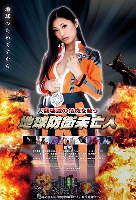 动画电影夏夜放映机封面